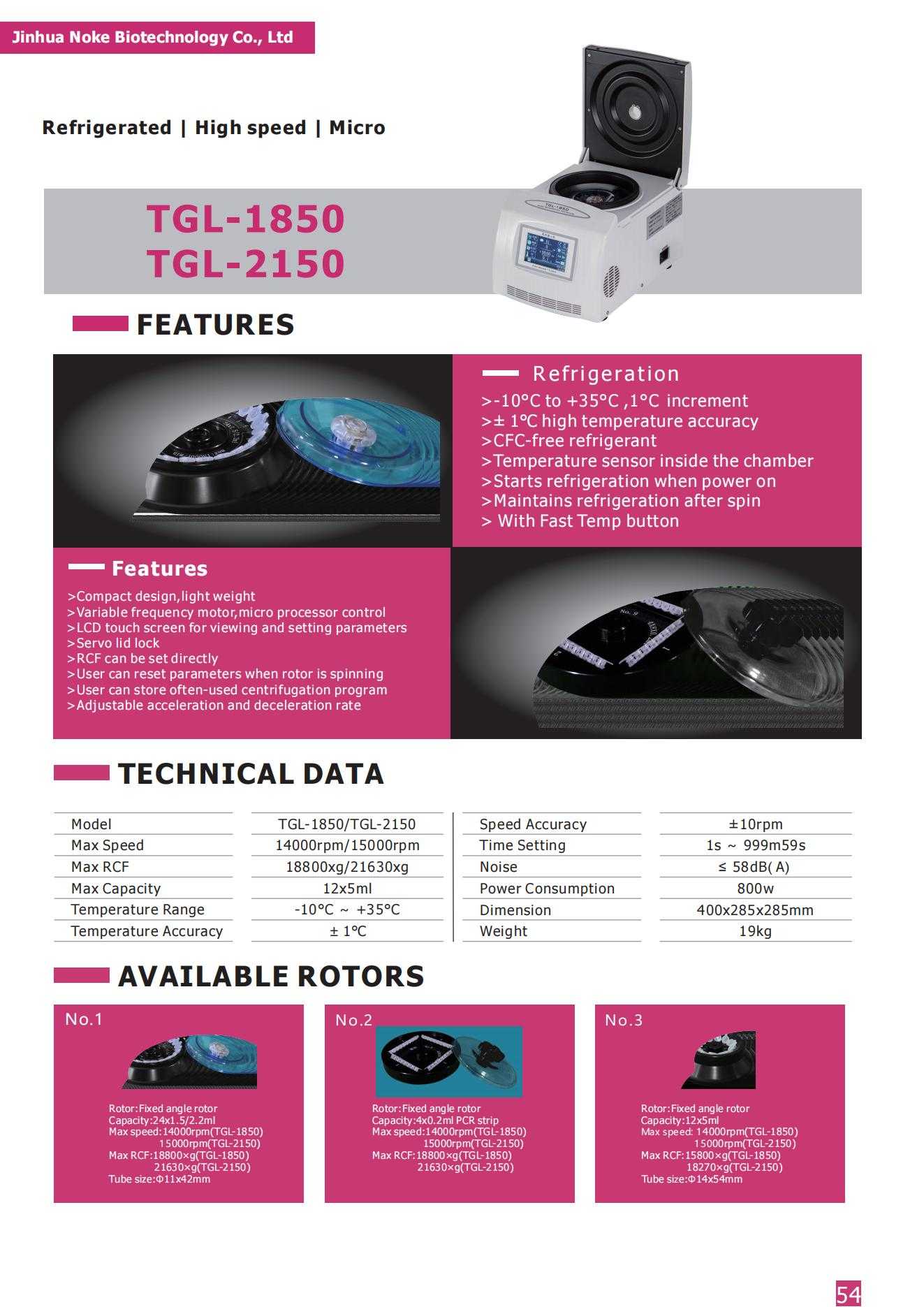 lab centrifuge machine